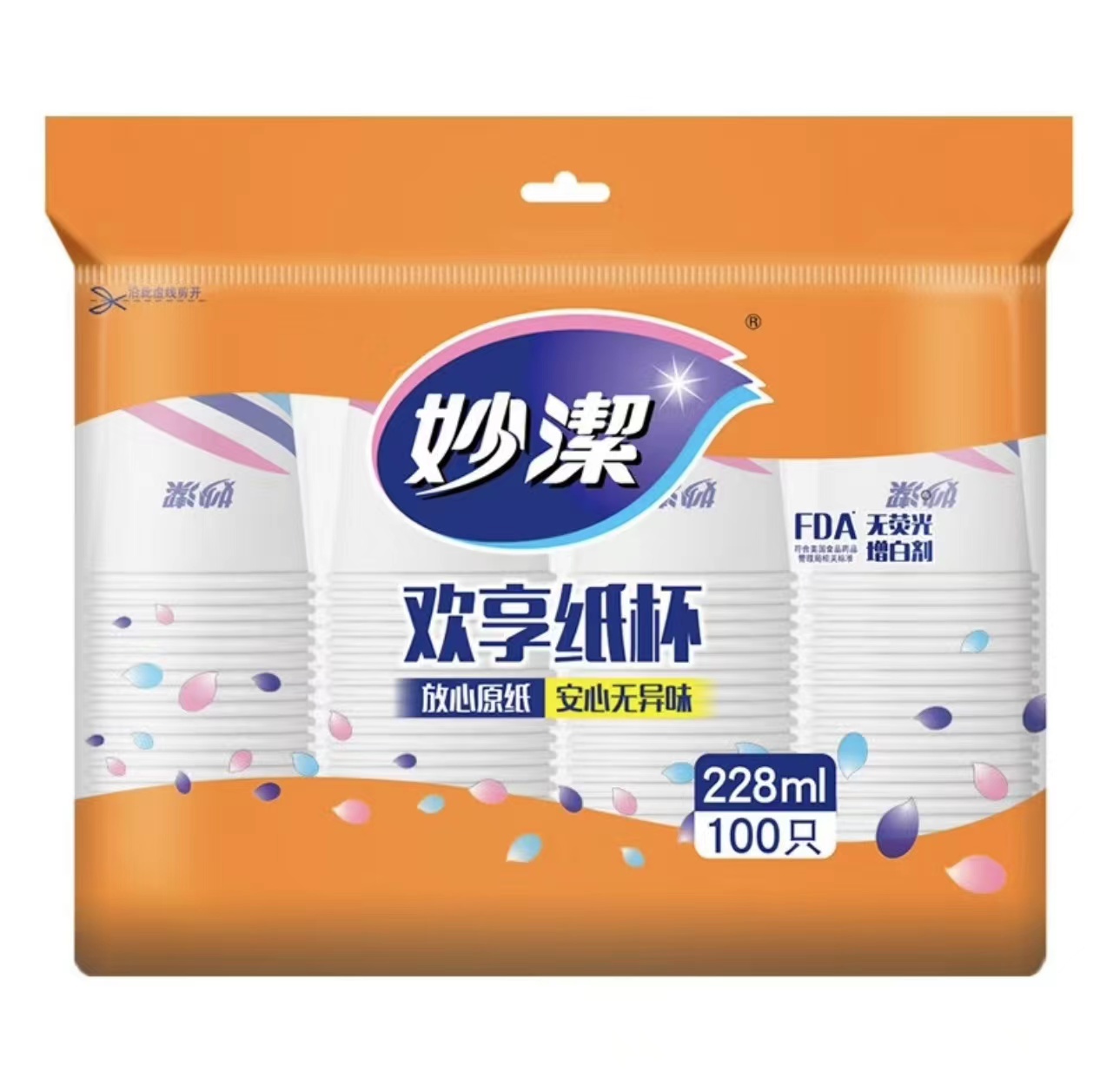 微信圖片_20230623143715.jpg