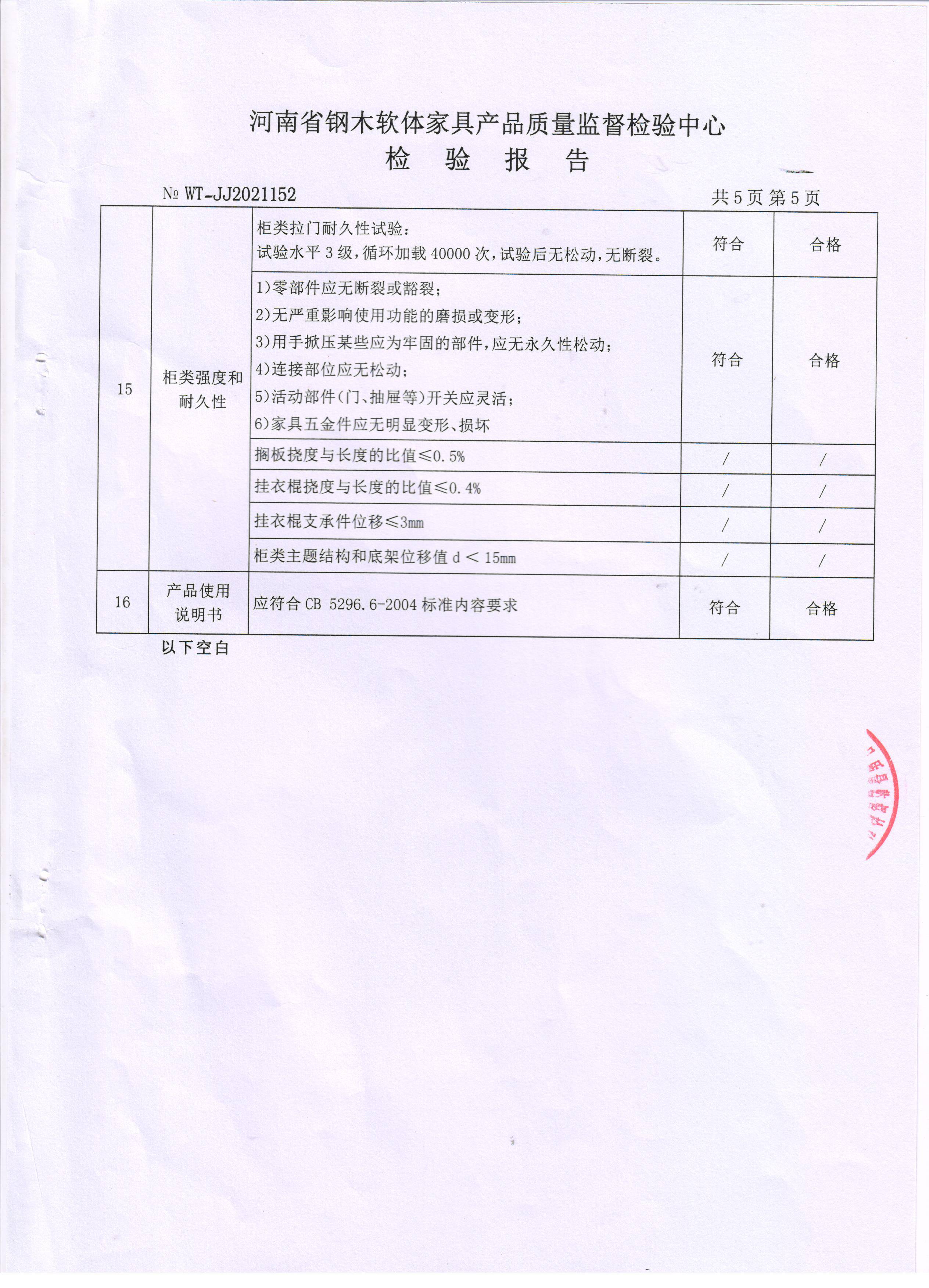 微信圖片_20231025085132(1).jpg